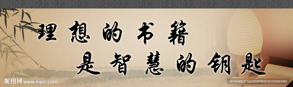 校园文化