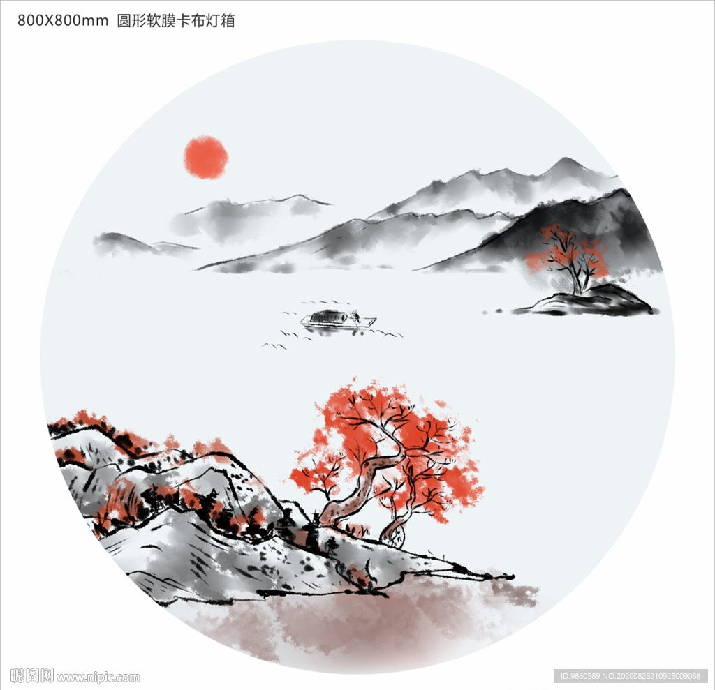 山水画 红枫 圆形水墨国画