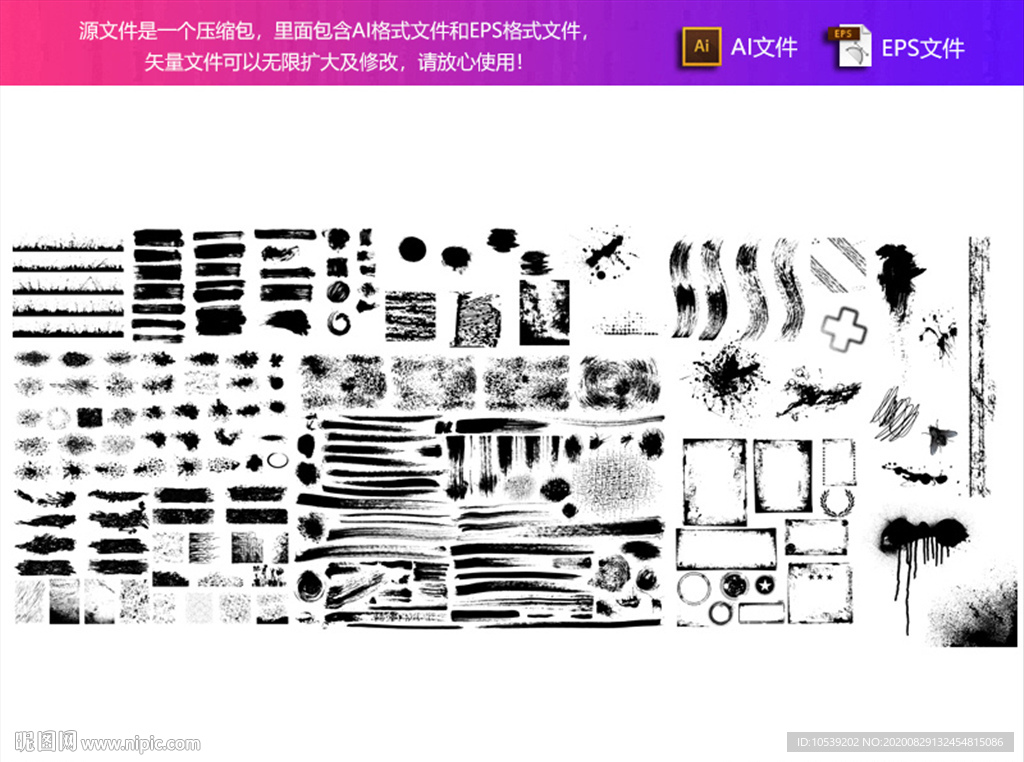墨迹大全