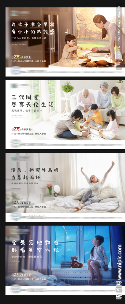 价值点系列微信稿