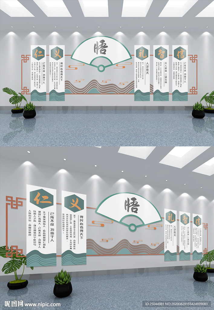国学文化