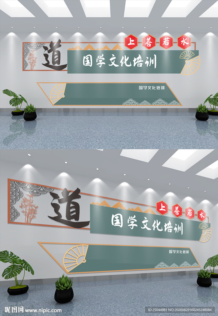 国学文化