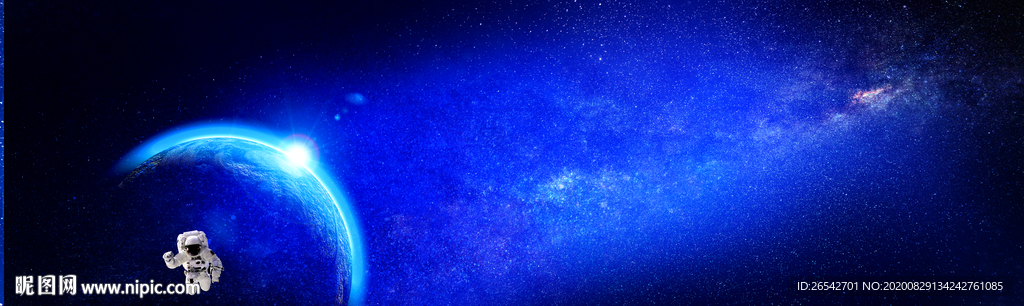 星空背景星空