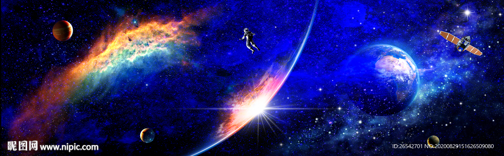 宇宙