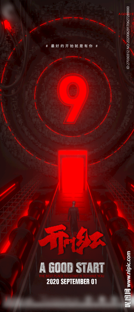 酒吧夜店开门红