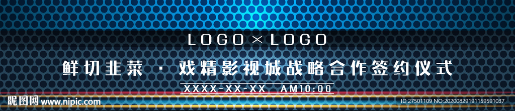 网格背景墙