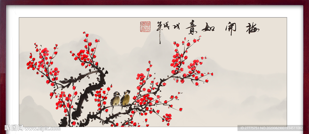 梅花图