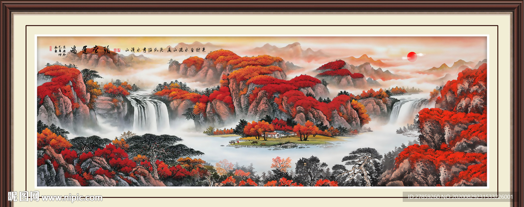 鸿运当头山水画