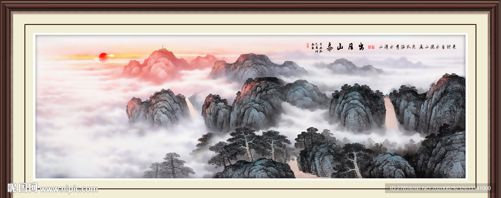 泰山日出泰山