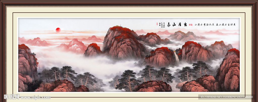 泰山日出泰山