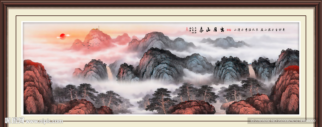 泰山日出泰山