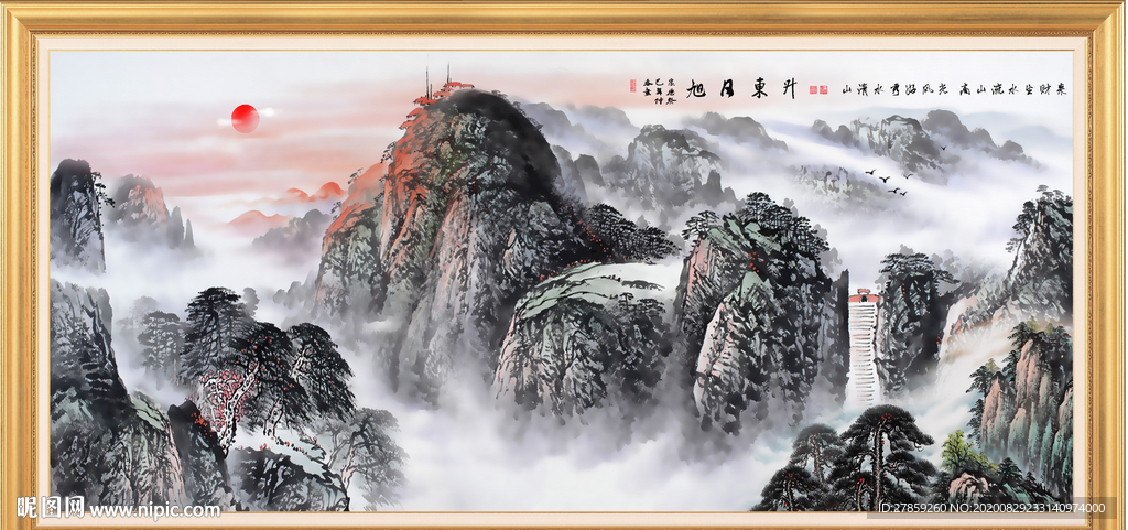 旭日东升
