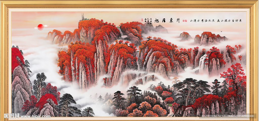 旭日东升