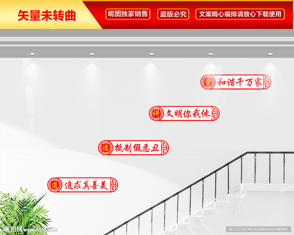道德讲堂