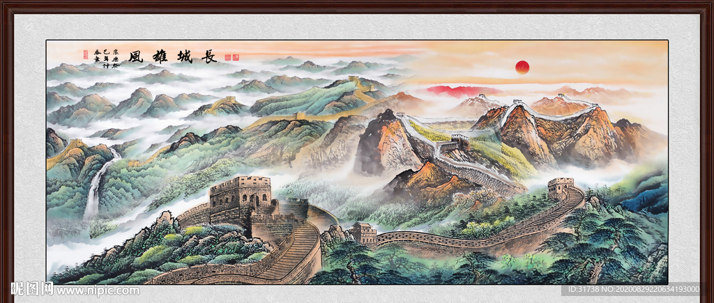 长城国画长城
