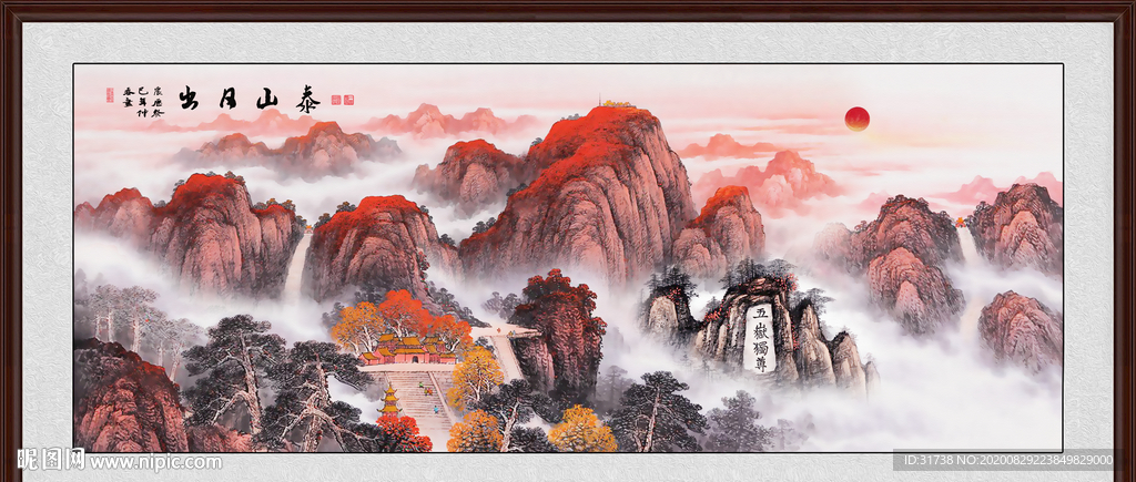 旭日东升