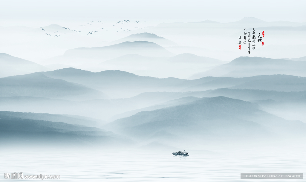 新中式山水画
