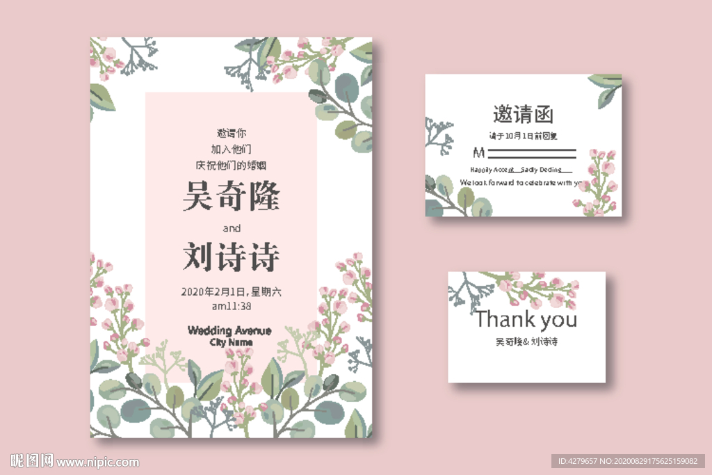 小清新碎花花朵背景