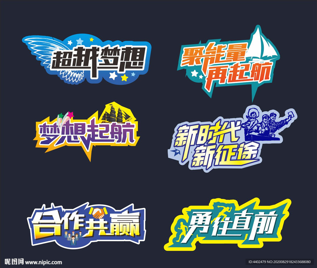 举牌