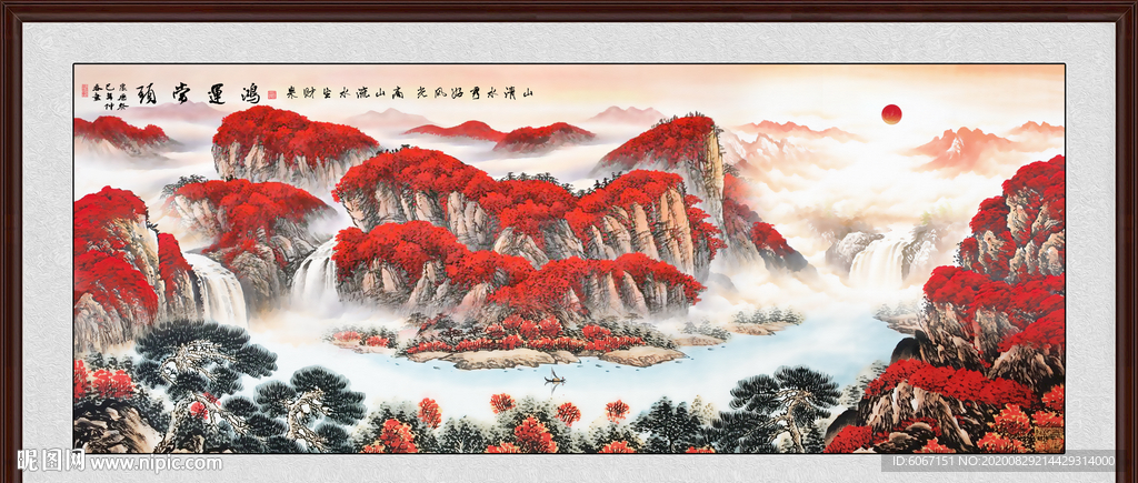 鸿运当头
