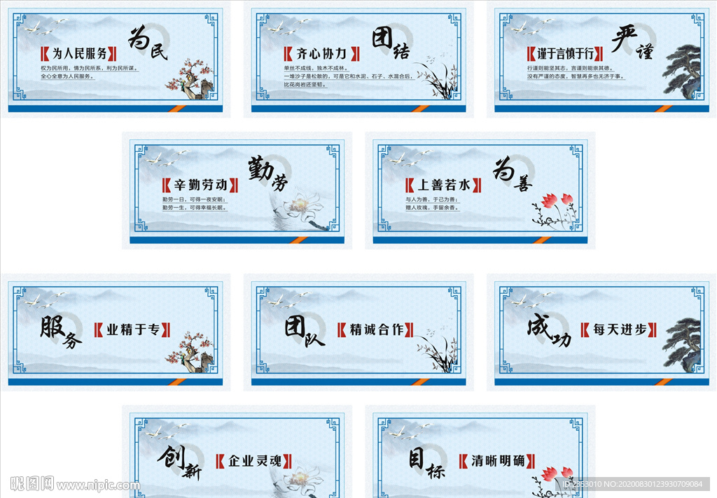 文明单位