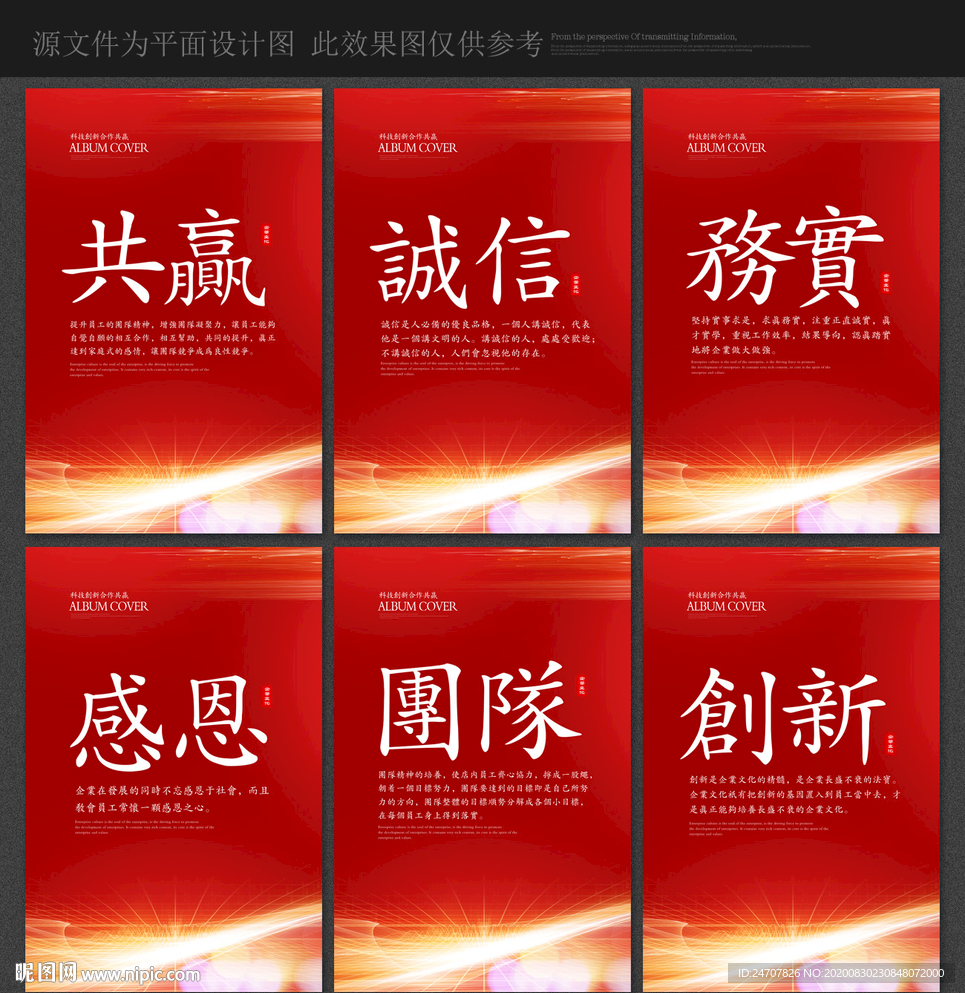 标语企业标语