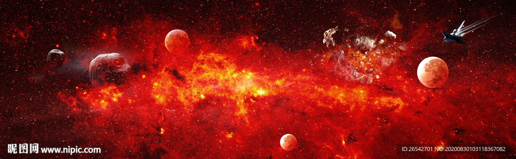 宇宙