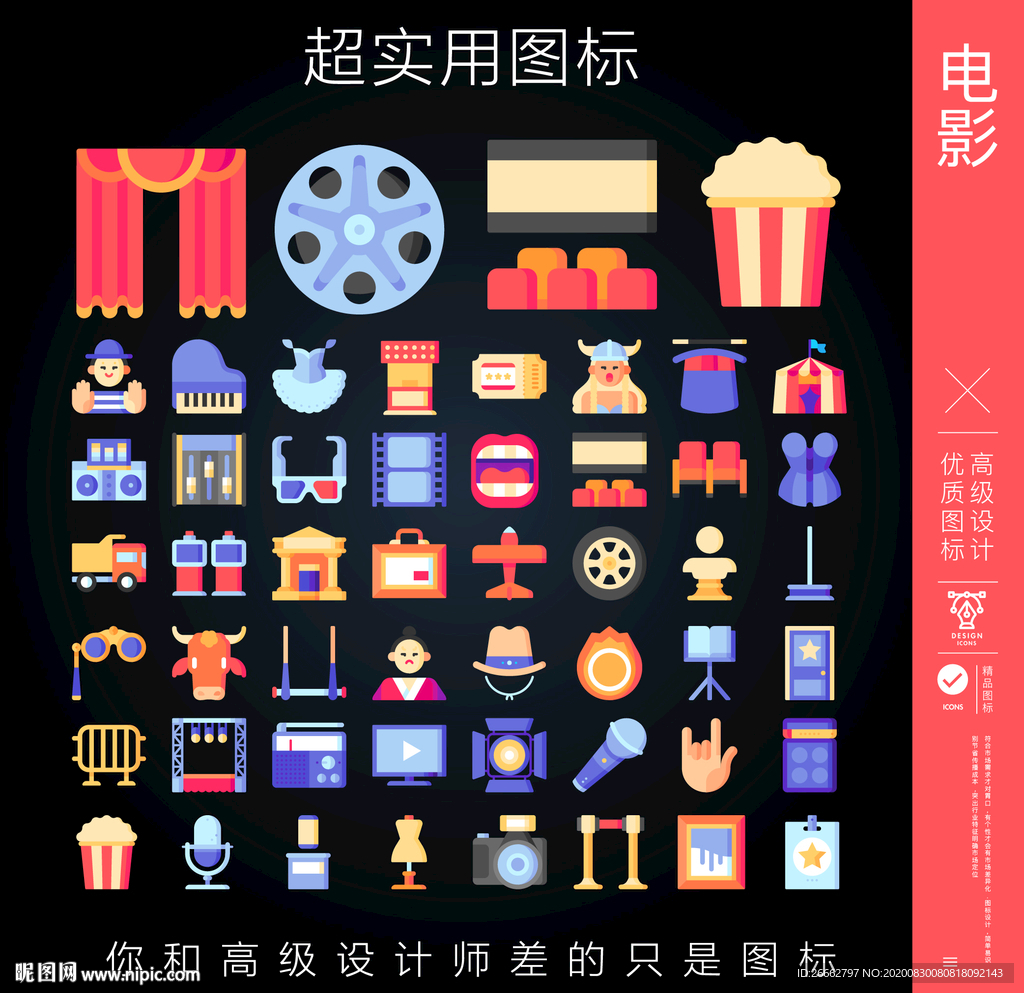 观影
