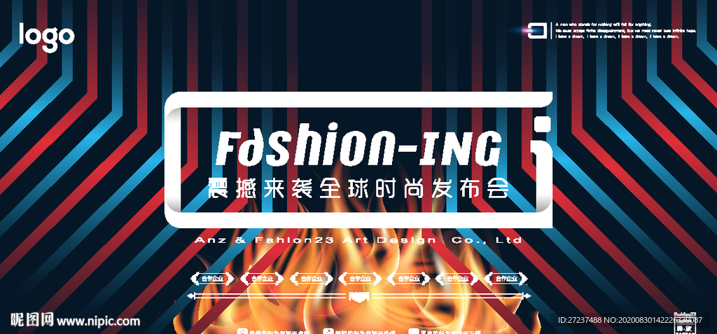 红蓝线条背景墙