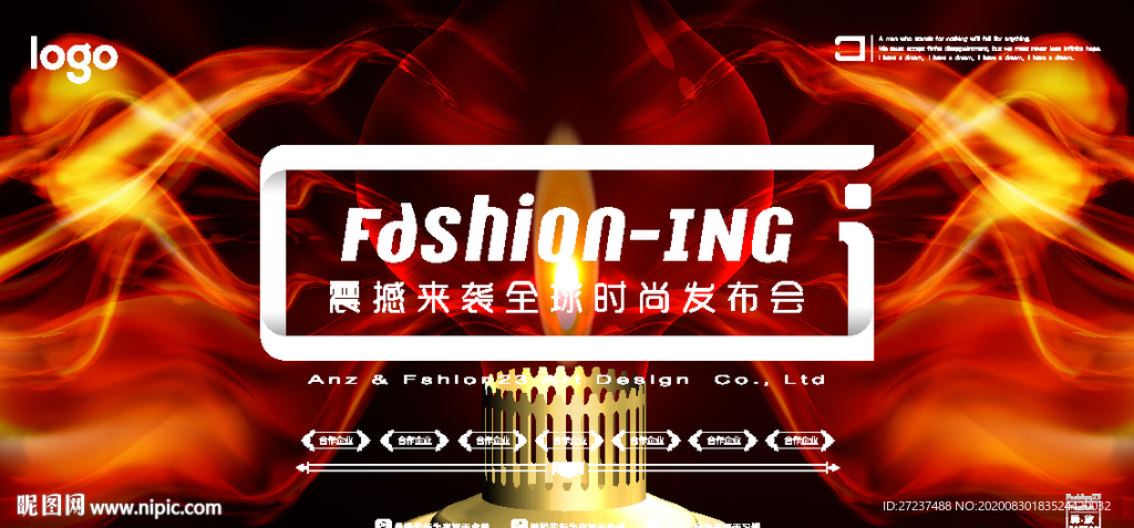 煤油灯背景墙