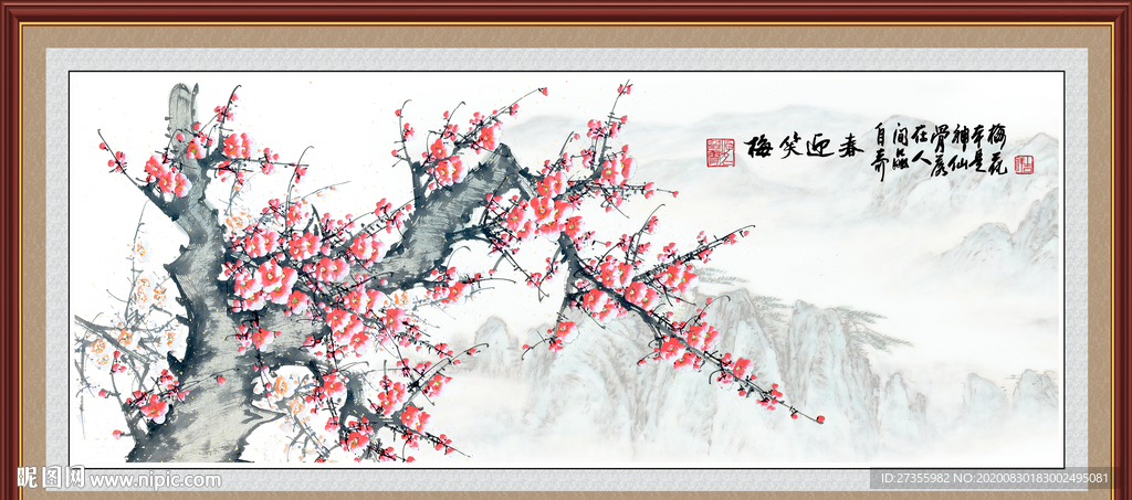 梅花图