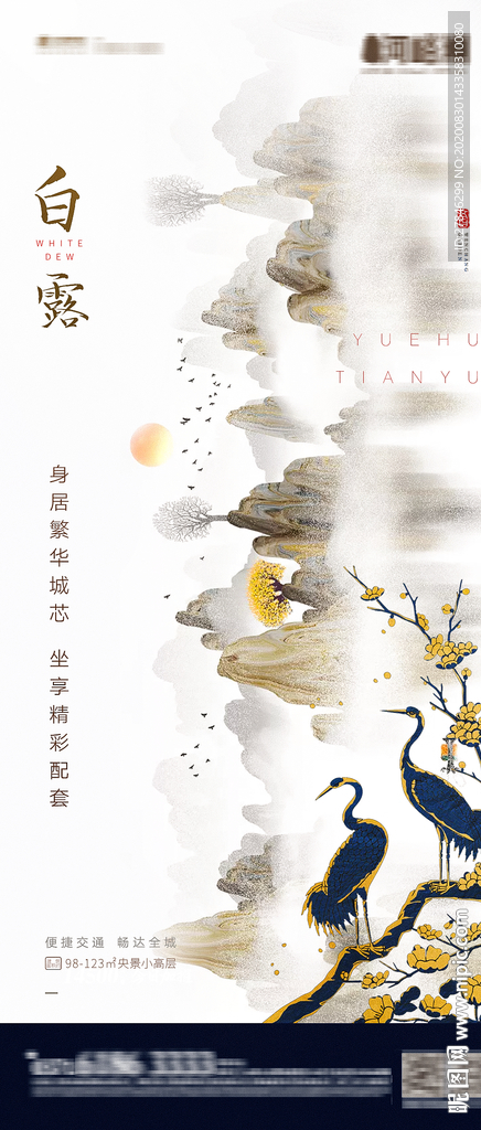 浅色高级灰白色底中国风格工笔画
