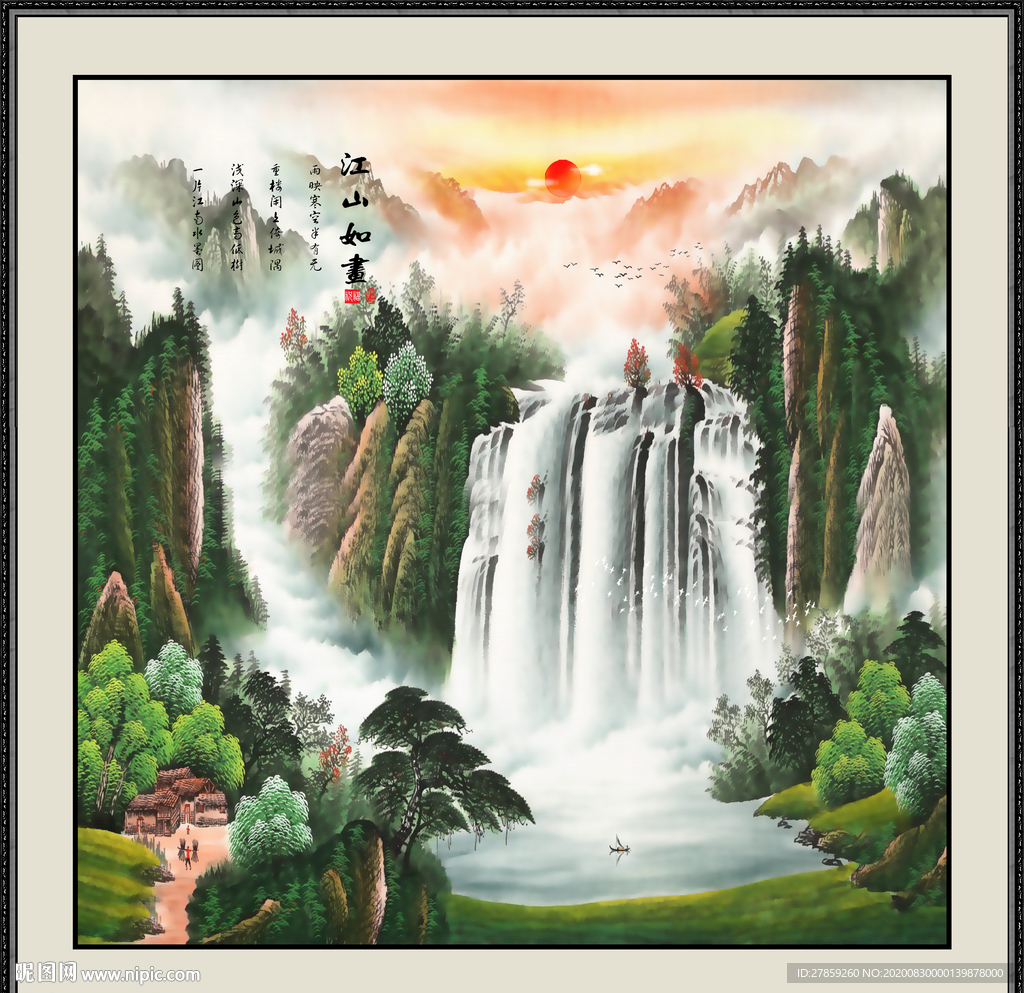 国画山水国画山水国画
