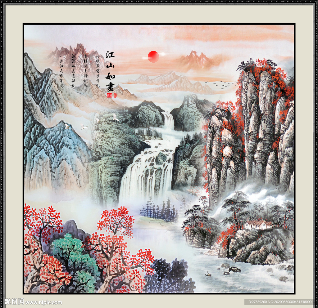 国画山水国画山水国画
