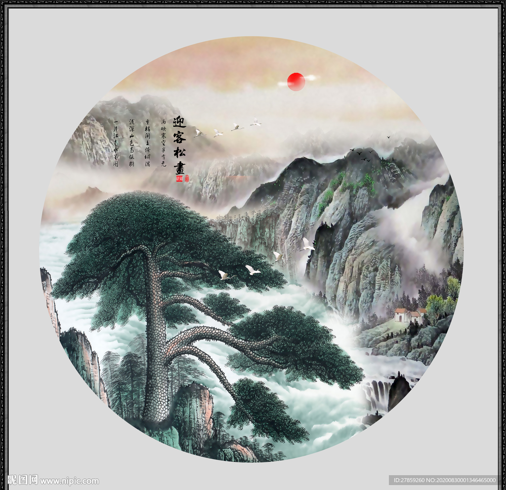 迎客松国画迎客松