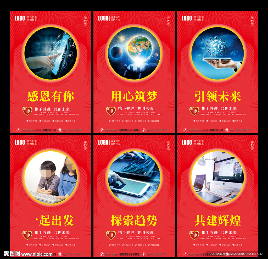 互联网