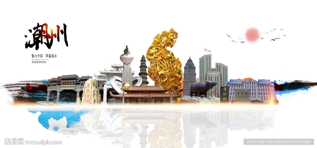 潮州旅游