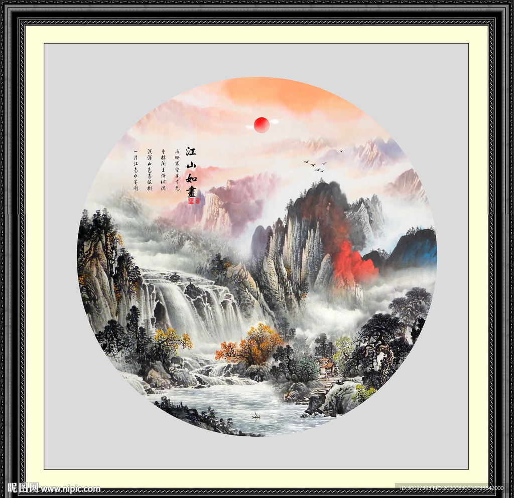 风景如画