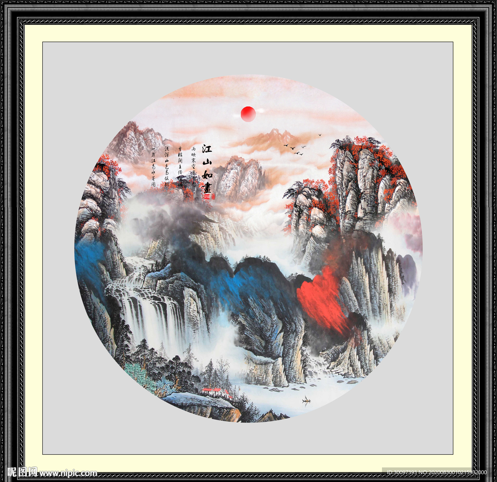 巨幅山水画