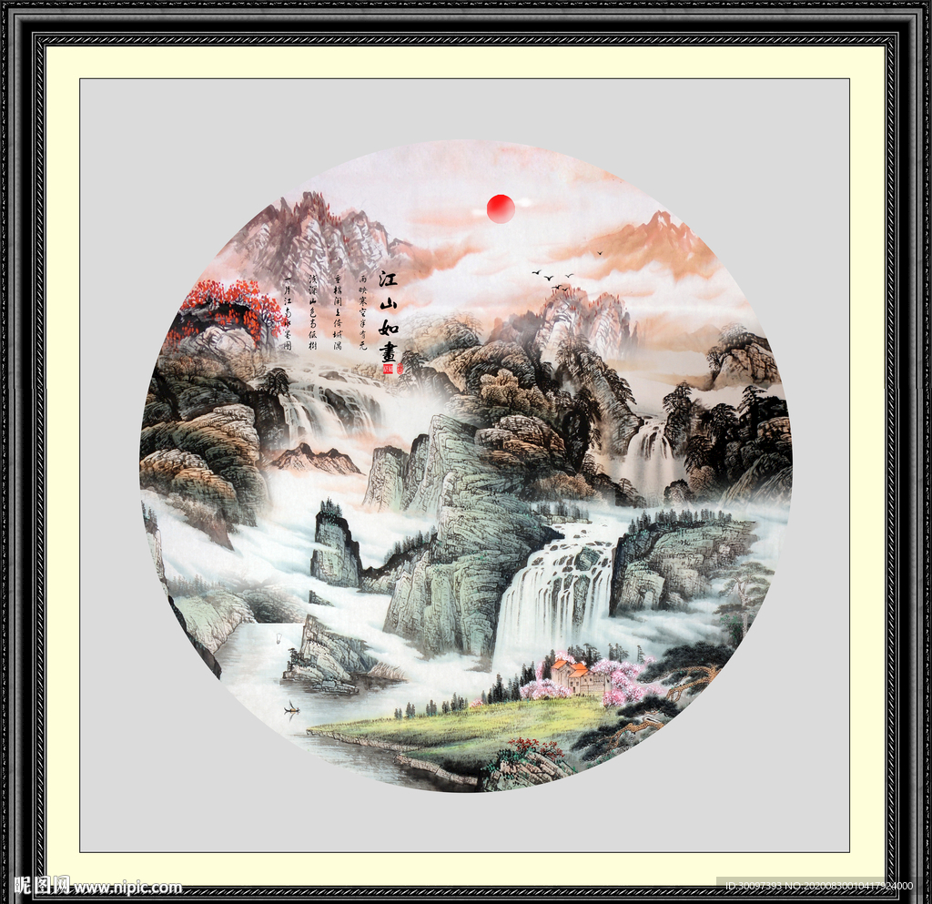 旭日东升