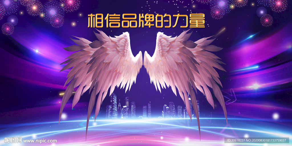 网红拍照北欧背景墙