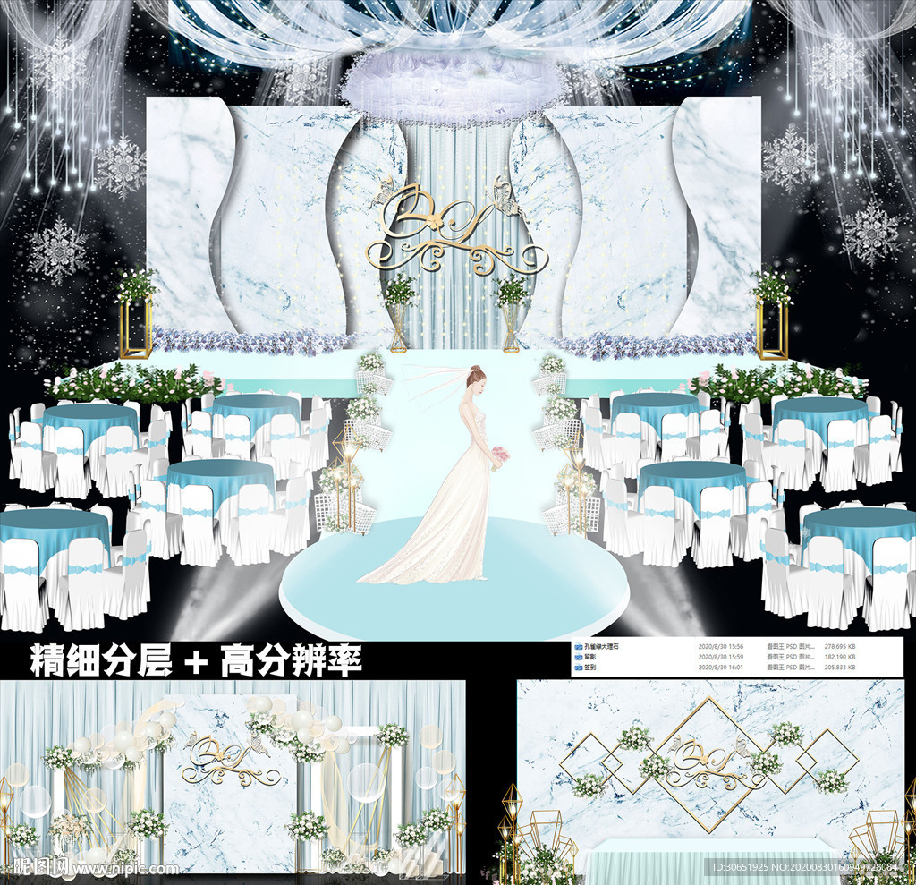 西式孔雀绿白色大理石婚礼设计