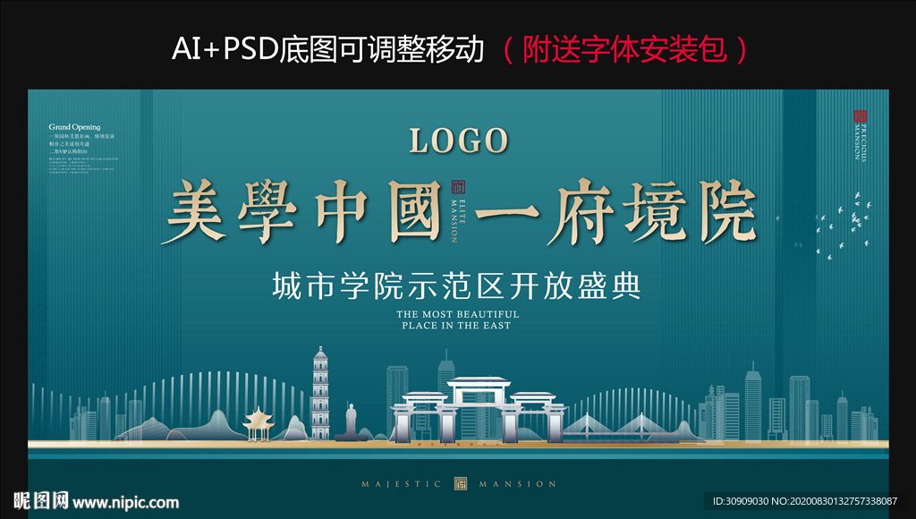 地产 现代