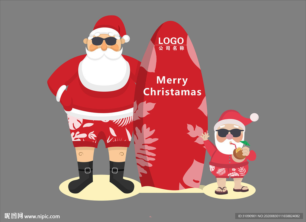 异形圣诞老人留影