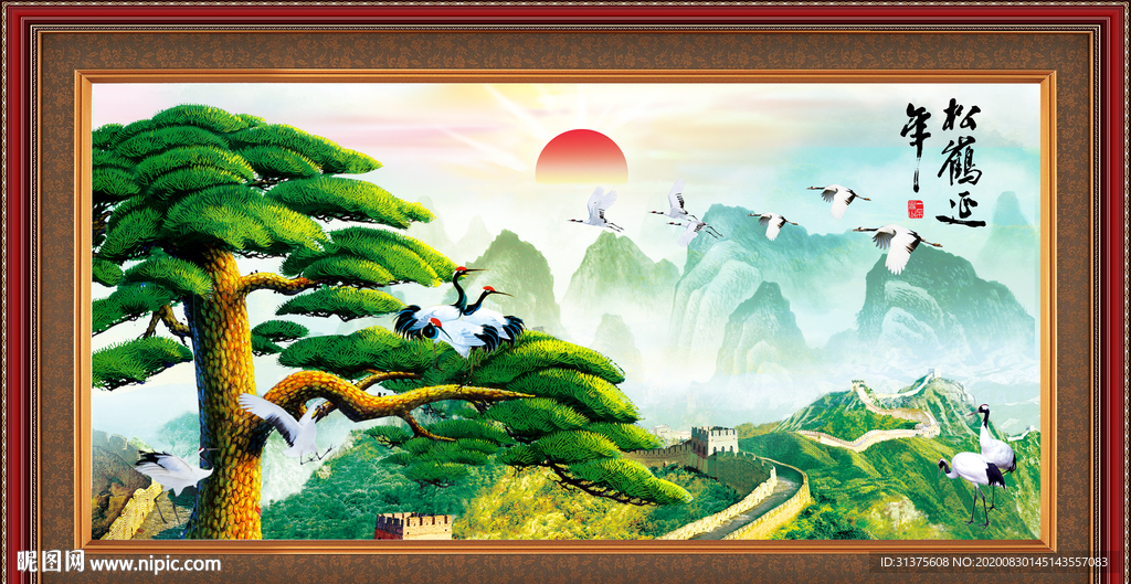 长城风景画
