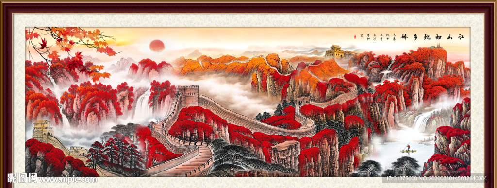 长城风景画