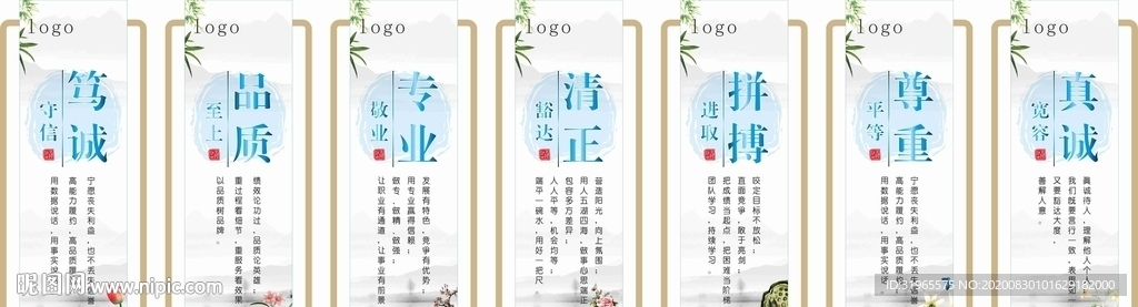 企业挂画