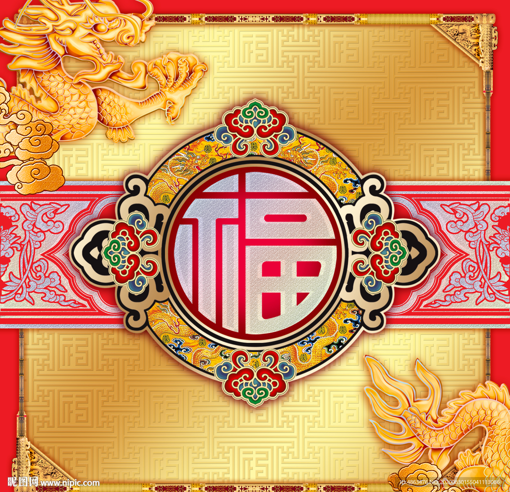 皇家龙福
