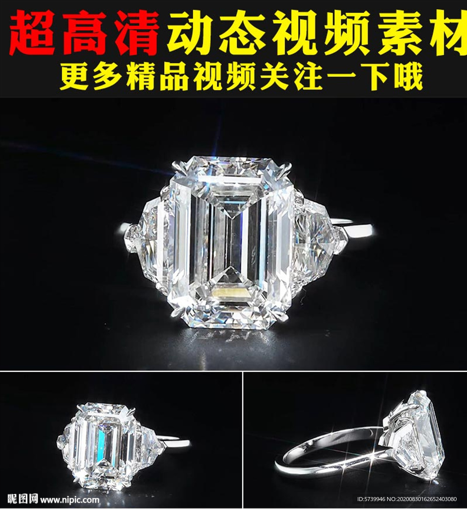 浪漫水晶戒指钻石钻戒视频