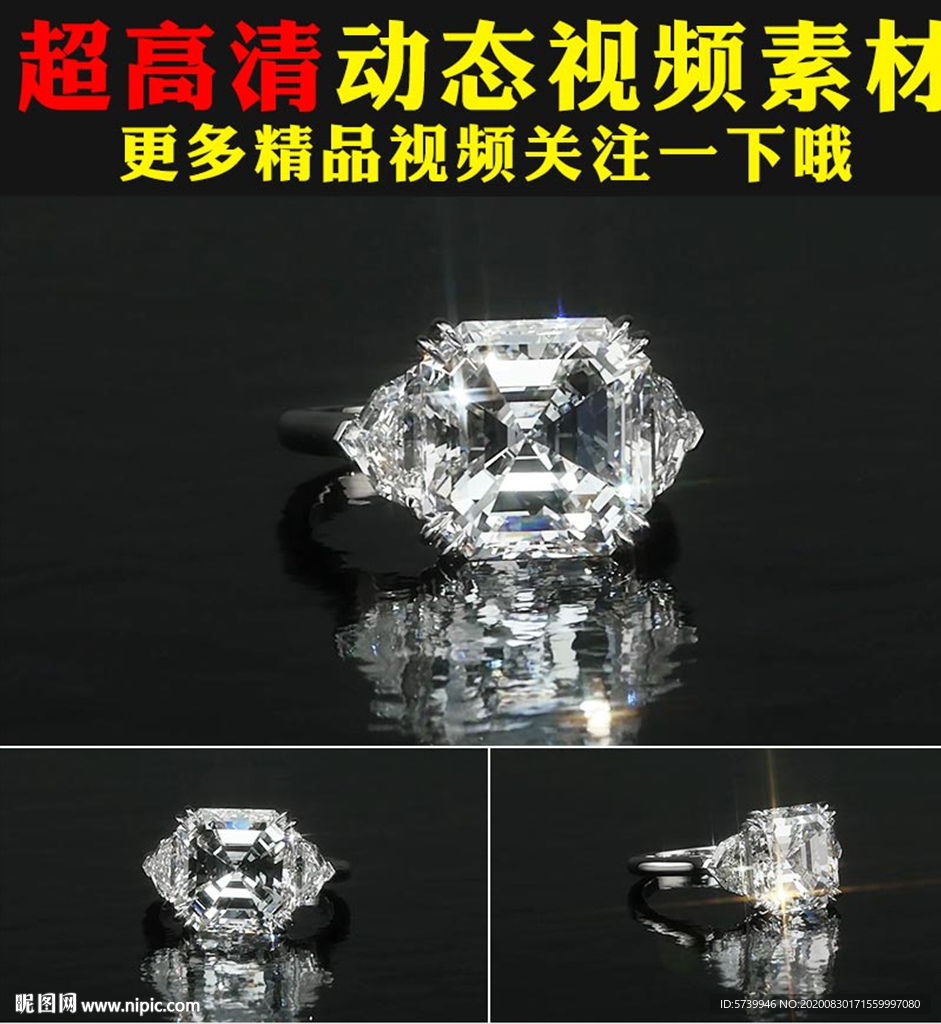 浪漫唯美水晶钻石爱情视频素材